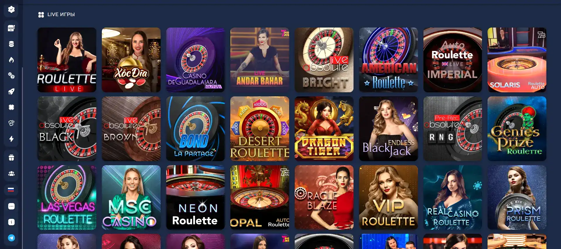 Бонусы и акции в казино Буст